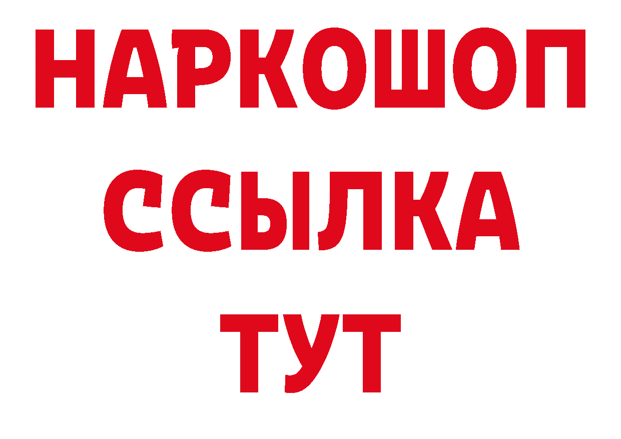 КОКАИН Колумбийский зеркало площадка мега Ирбит